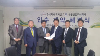 퓨쳐켐 "정부 치매질환 정책 추진…치매진단 의약품 생산 확대"
