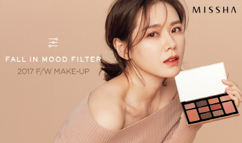 미샤, 2017 F/W 시즌룩 론칭