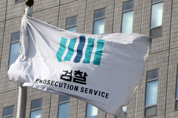 'KAI·국정원 댓글' 영장 잇따라 기각…檢 "증거은닉" 반발