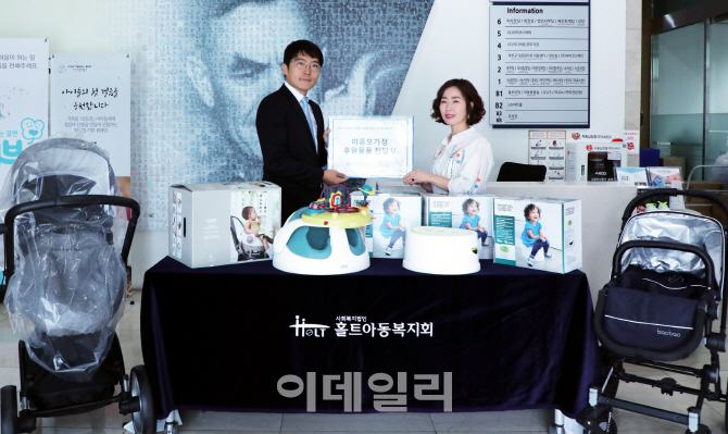[포토] 모와부, 홀트아동복지회에 후원물품 전달식
