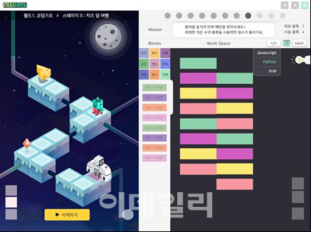 (25)'쉽고 재밌게 배우는 코딩', 로지브라더스 '로지콩'