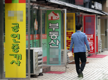  강남구, 부적격 공인중개사 퇴출