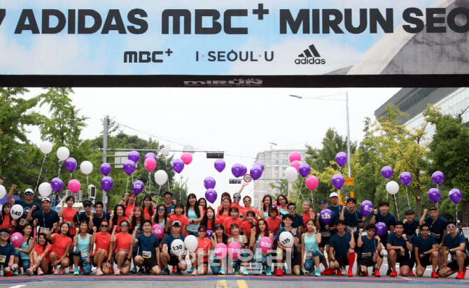 [포토]  아디다스 '2017 마이런 서울'마라톤대회