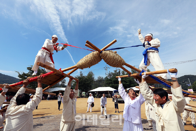 [포토] 차전놀이