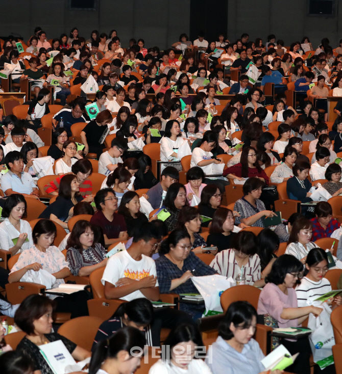 [포토]'2021학년도 대입 준비'