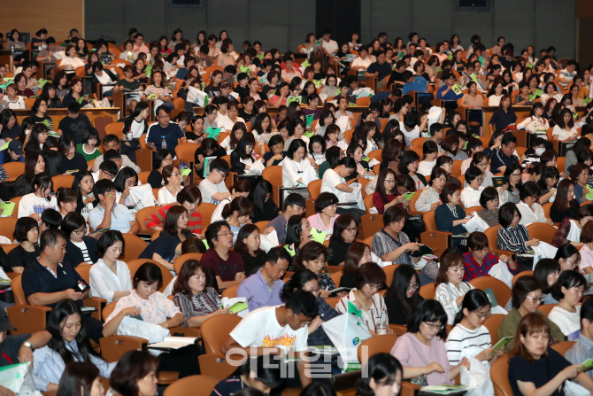 [포토]이투스교육, 2021학년도 대입전략 설명회 개최