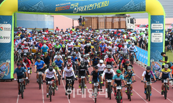 [포토] 전국산악자전거대회 출발 - 함양산삼축제