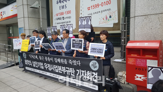 '추석이 두렵다'…집배원 대책위 "과로사·자살 등 희생 막아야"