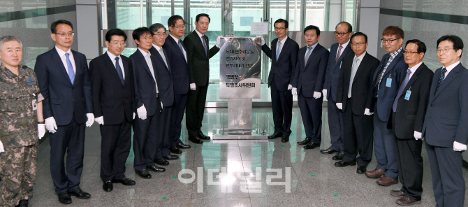 [포토]국방부 5·18 특별조사위원회 현판식
