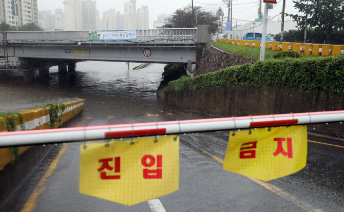온천천 폭우로 침수 '출입금지'