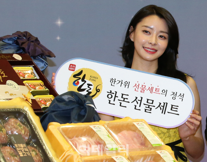 [포토]헬로비너스 나라, '한가위 선물세트의 정석, 한돈선물세트'