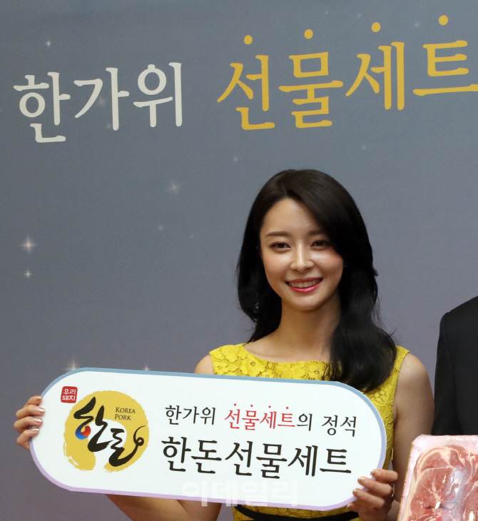 [포토]헬로비너스 나라, '한가위 선물세트, 우리돼지로!'