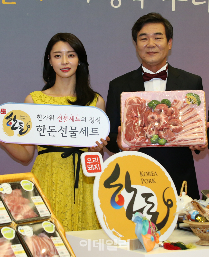 [포토]한돈자조금위원회, '추석선물세트는 우리돼지로!'