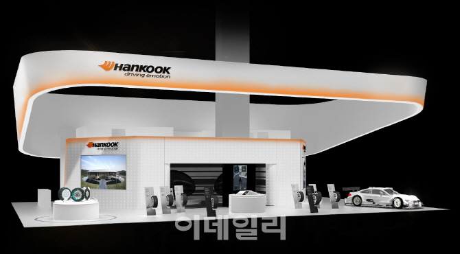 한국타이어, 미래형 콘셉트 타이어 전시