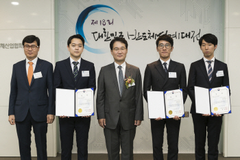 반도체협회, `제 18회 대한민국 반도체 설계대전`시상식 개최