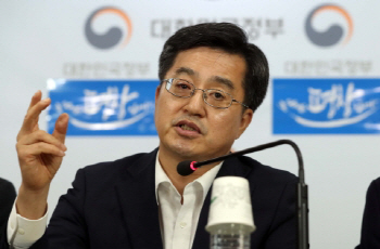 김동연 "보유세 문제 검토하지 않고 있다"