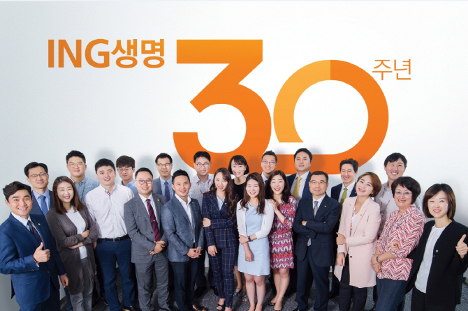[IR라운지]ING생명, 창립 30주년…사회적 책임 두배로