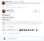 아이폰X 정보유출은 내부자 소행?…애플 조사 착수