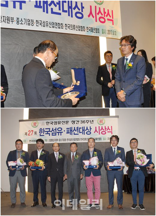 올포유, 한국섬유패션대상 11년 연속 수상