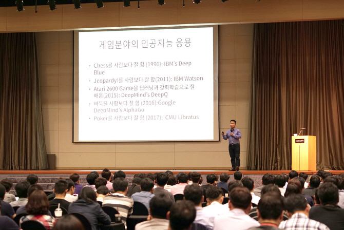 넷마블, 사내 리더 500명 대상 'AI포럼' 개최