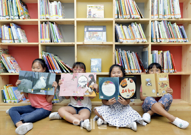 [포토] 제주 보목초등학교 도서관 리모델링