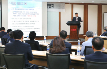 "공정거래 위법행위 방지에 中企가 솔선수범"