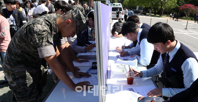 [포토]전역 전 취업 VS 졸업 전 취업