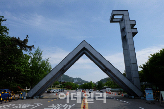 서울대 민교협, "'시흥캠 반대' 점거 농성 학생 징계 철회" 촉구