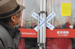 사드 보복에 무릎 꿇은 롯데마트, 중국에서 철수 결정