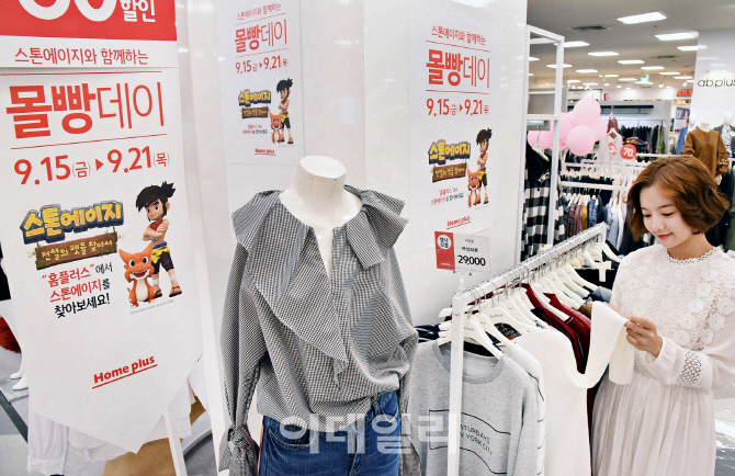 [포토] ‘몰빵데이’