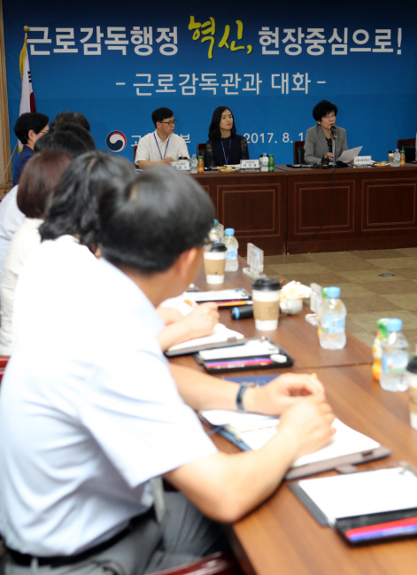 근로·산업안전 감독 부조리 꼼짝마…TF 가동