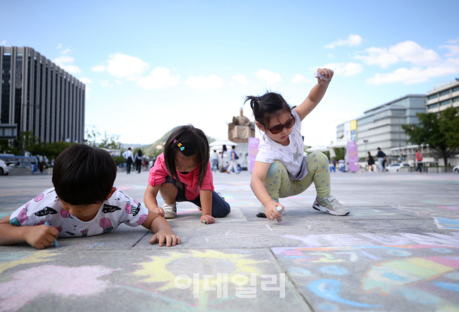 [포토]광화문광장이 내 스케치북