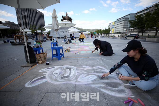 [포토]'초크아트 감상하세요'