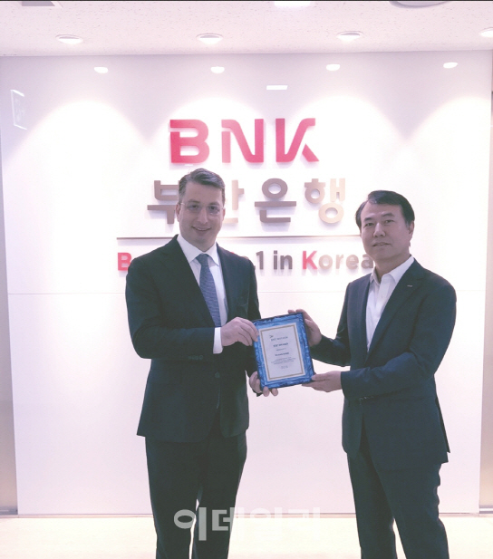부산銀, ‘외화송금 자동처리 최우수기관’ 수상