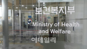 10월부터 44세 이하 난임치료 본인부담금 30%만 낸다