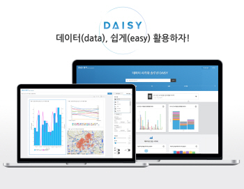 (26)국내 유일 웹 기반 데이터 시각화 소프트웨어, '데이지'
