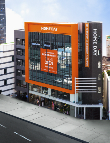 [르포]300여개 브랜드·인테리어 전공자와 상담…홈데이 잠실점 가보니