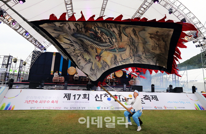 [포토] 깃발이용한 식전공연 열리는 산청한방약초축제