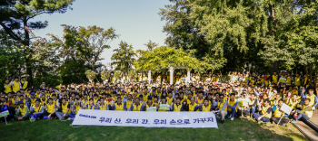 대림산업 임직원들, 서울 남산서 환경정화 활동 펼쳐