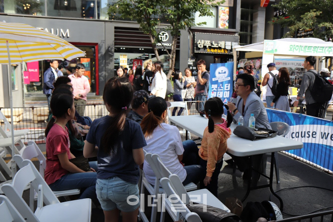 [포토]남녀노소가 즐기는 스타트업 거리 축제 IF2017