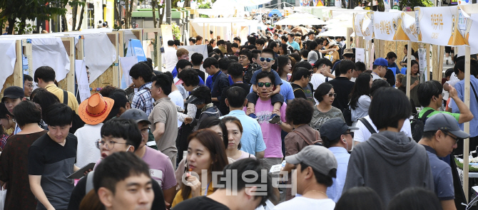 [포토]연세로에서 열린 스타트업 거리 축제 IF 2017