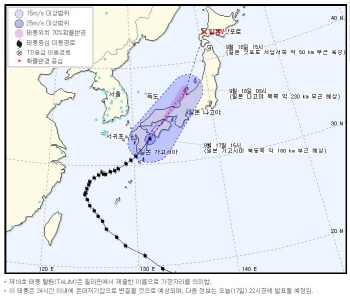 日규슈 상륙한 태풍 '탈림'에 '침수 피해' 잇따라…350mm 폭우 예상