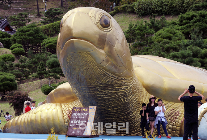 [포토]'제17회 산청한방약초축제'