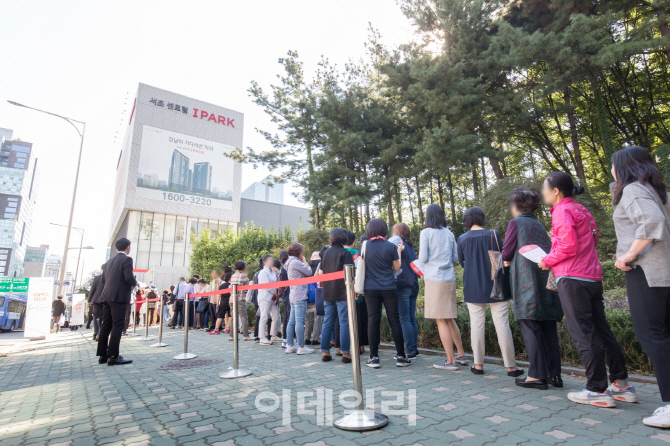 '서초 센트럴 아이파크' 모델하우스 3일간 2만여명 '북적'