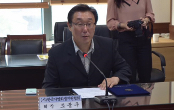 피해액 20조…'키코'를 기억하나요?