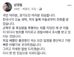 남경필 장남, 軍폭행 이어 마약까지..긴급체포 `혐의 인정`