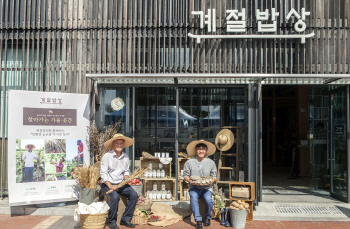 CJ푸드빌 '계절밥상' 친환경농산물 장터로 변신
