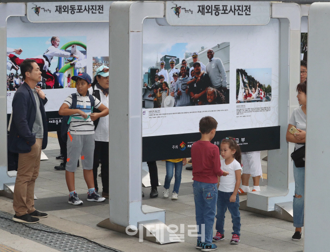 [포토]‘재외동포 사진전’