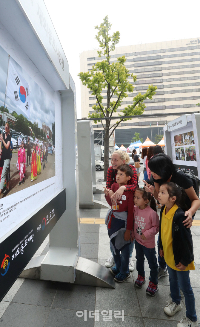 [포토]'세계 각국 재외동포들을 사진으로 만나요'