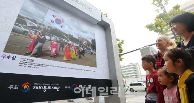 [포토]'재외동포와 태극기'